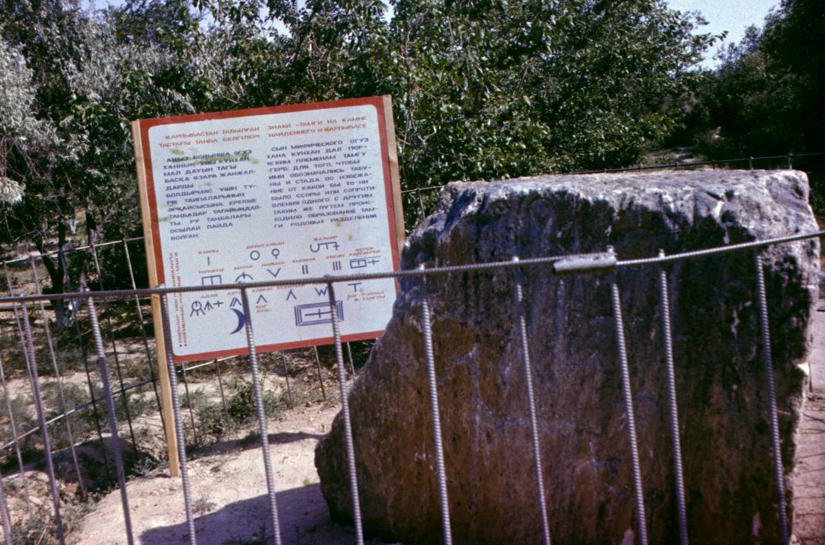 109a.JPG