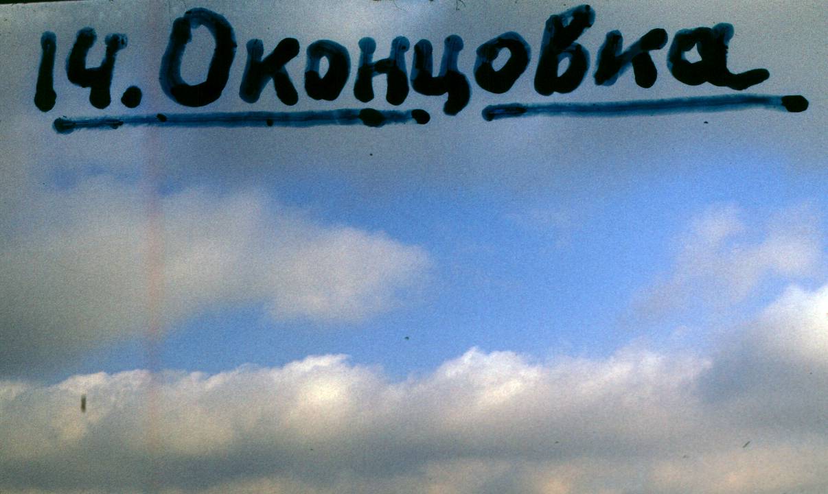 198.JPG