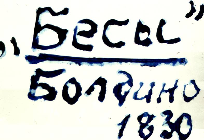 190.jpg