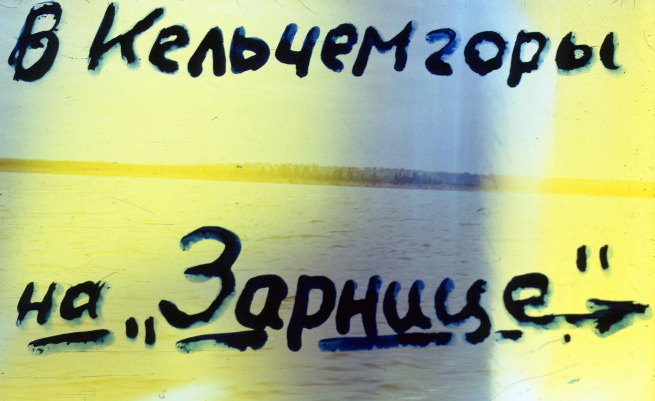 155.JPG