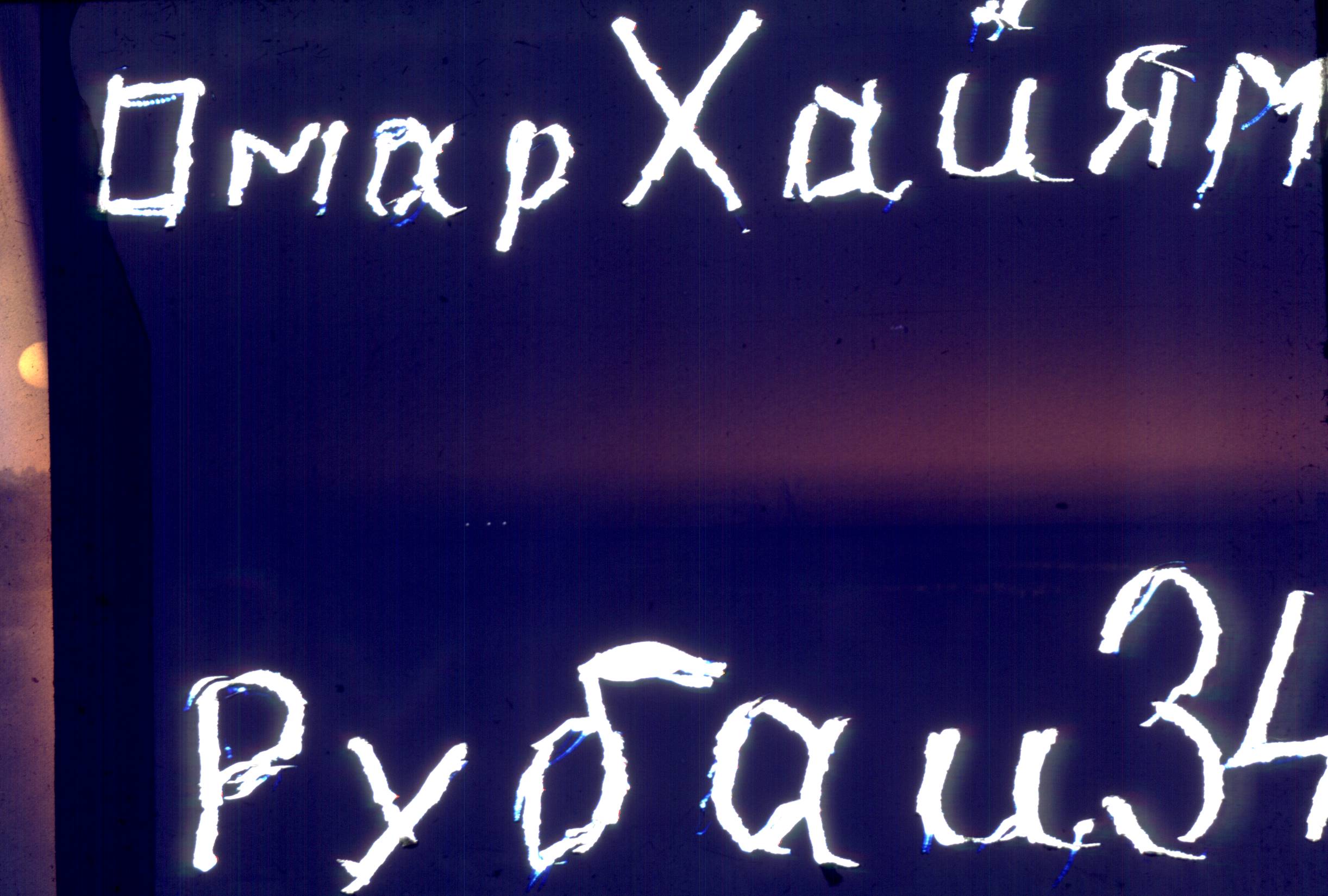 276.jpg