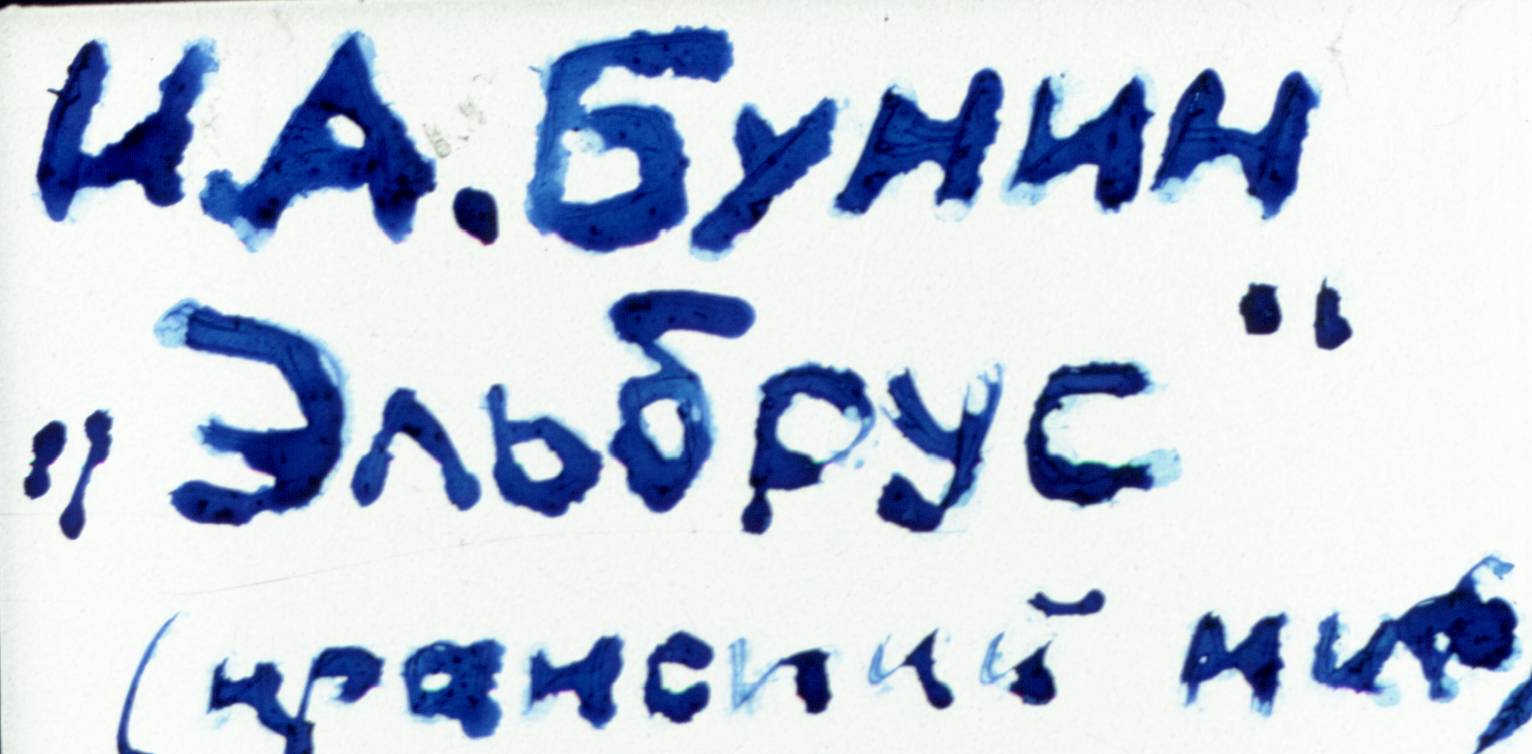 076-1.jpg
