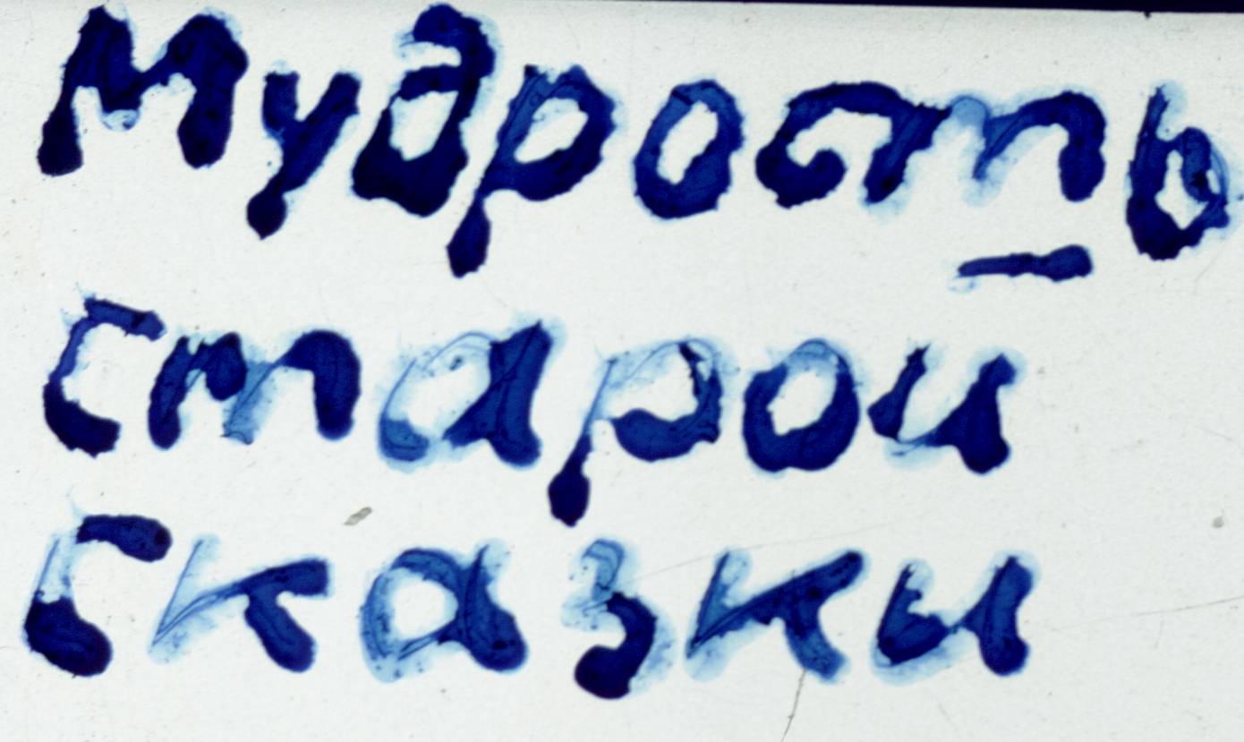 100.jpg
