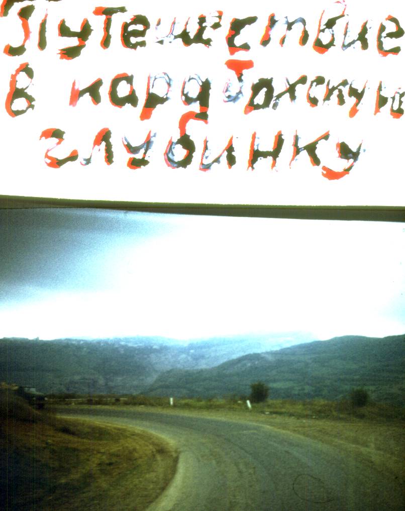 197.jpg