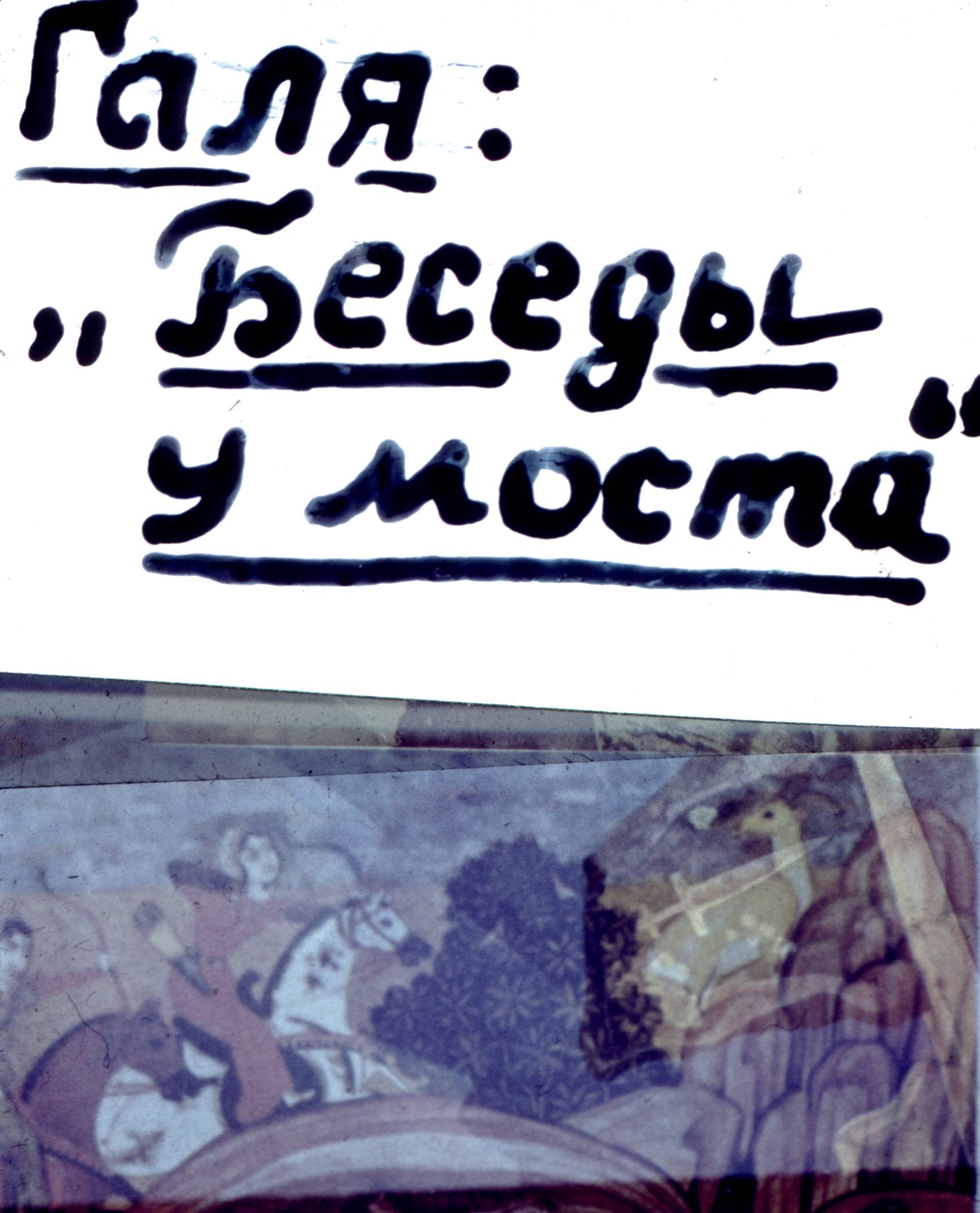 167.jpg
