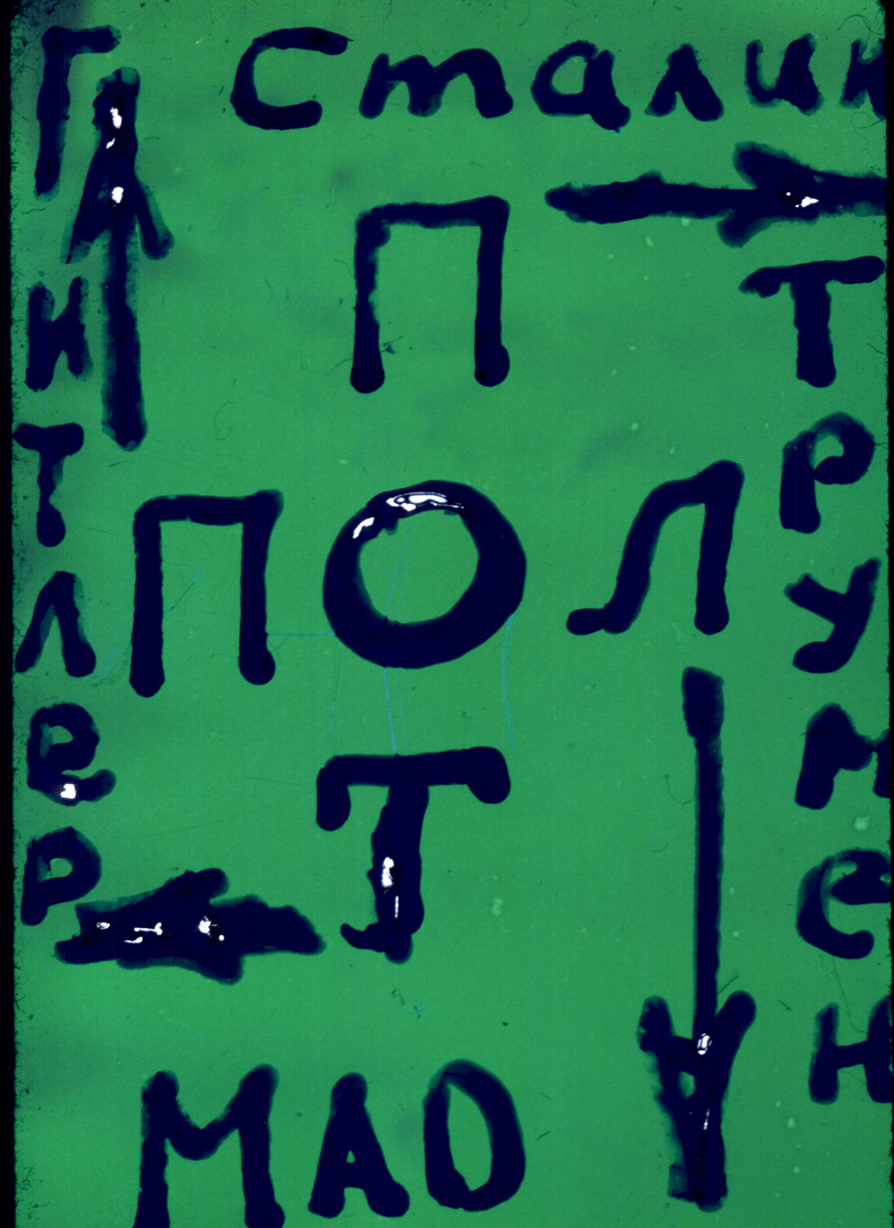 193.jpg